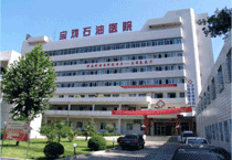寶雞—寶雞石油機械廠醫(yī)院住院樓